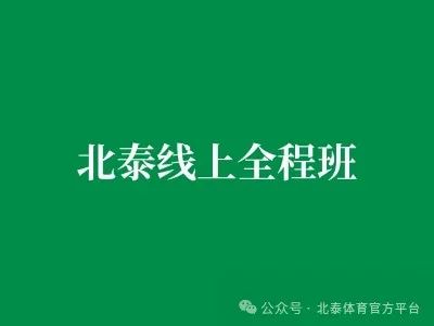 一周篮球训练计划安排怎么写_1